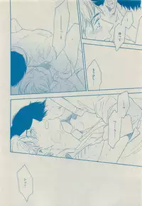 Dear+ 2015-05