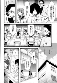 COMIC MUJIN 2013-06