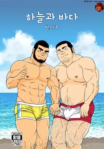 バッドアップル