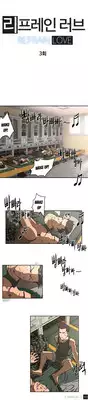 [Yi Hyeon Seok] Refrain Love Ch.1-23 (English) (YoManga) (Ongoing)