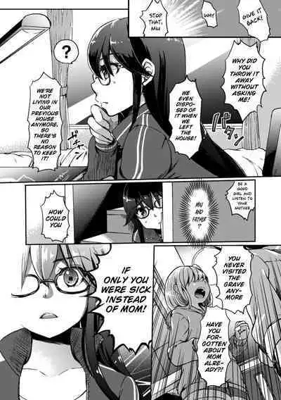 Imouto wa Taiyo deshita. | My little sister is the sun.