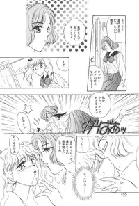 [Masuyama Kei] Kare no O-Ki ni Iri