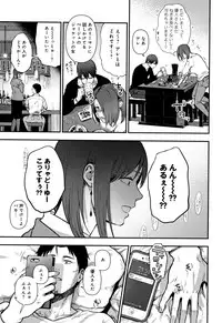 [Sakujirou] Rachi