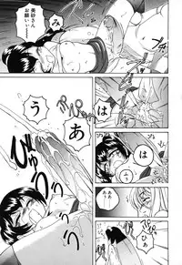 [Wanyanaguda] Kannaduki no Shimai - Mad Yakuzaishi Sae