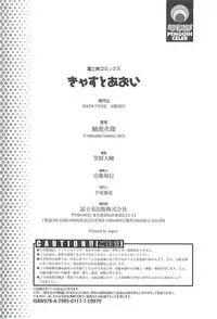 [Sanagi Torajirou] Cast Aoi
