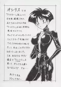 [REHABILITATION (Garland)] Enpitsugaki H Manga 1999 Nenkure no Gou