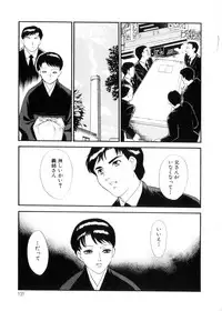 [Fujii Akiko, Akiyama Michio] Hitozuma Moyou 3 Midarezuma