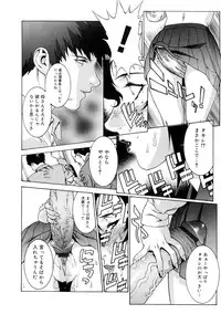 [Motchie] DV