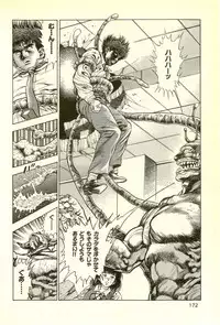 [Maeda Toshio] Youjuu Kyoushitsu 2 - Saishuu Sensou hen (Kyun Comics)