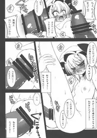 (C79) [Yume no Kyoukai (Suzuneko)] Aka - Gensou no Yume - (Touhou Project)