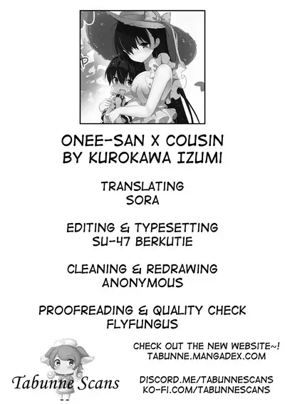 Ane Ito | Onee-san x Cousin