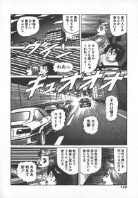 [Yamamoto Atsuji] Hon-Pi-Fu Vol.2