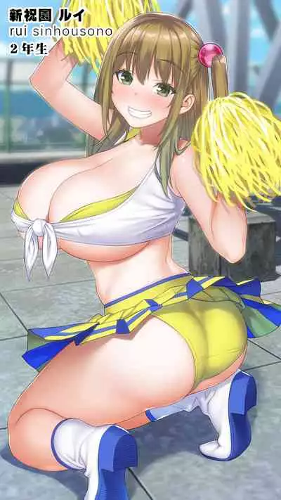[STUDIO HUAN] Boku wa chia-bu manējā!