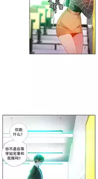 [Juder] 莉莉丝的脐带(Lilith`s Cord) Ch.1-18 [Chinese]