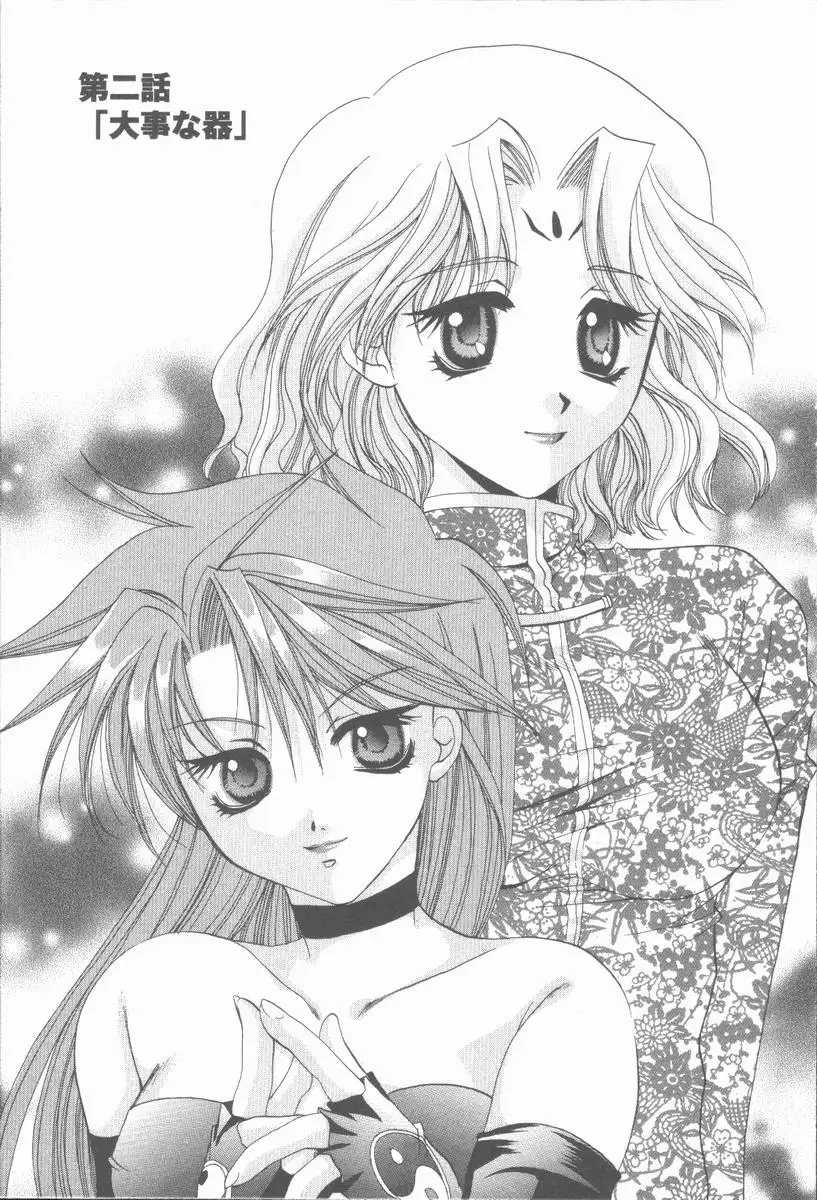 Kugutsu Yuugi