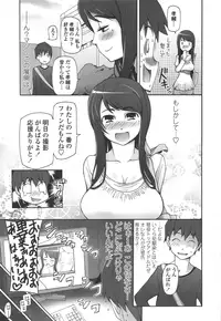 [Miito Shido] Poppin Cherry [Decensored]
