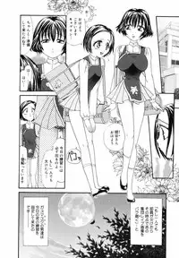 [Matsutou Tomoki] PR - Perfect Rape