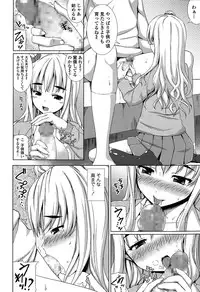 COMIC Tenma 2015-07