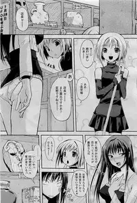 COMIC AUN 2009-09 Vol. 159