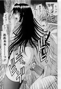 COMIC RiN 2009-07