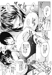 COMIC MUJIN 2009-03