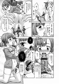 COMIC Megastore H 2012-03