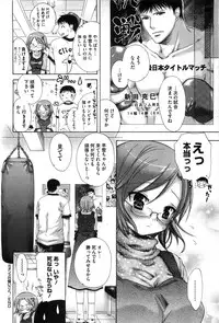 [Akagane Matsuri] Marshmallow Steady
