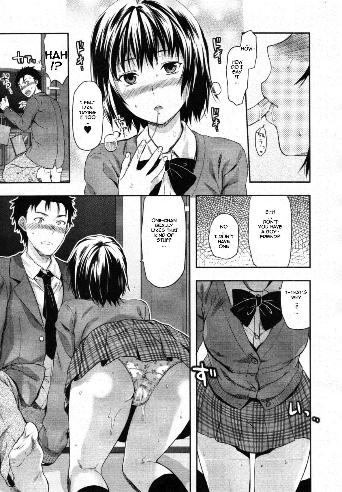 Shiibasan no Ura no Kao