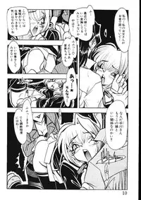 [Osakana Sankaku] Maid-san Keikaku