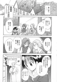 [Goto Hayako] Orange Iro no Hana
