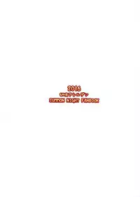 (C90) [Yousei Allergen (TEC)] Shikoshiko-san Dame desu yo!! (Summon Night 3)