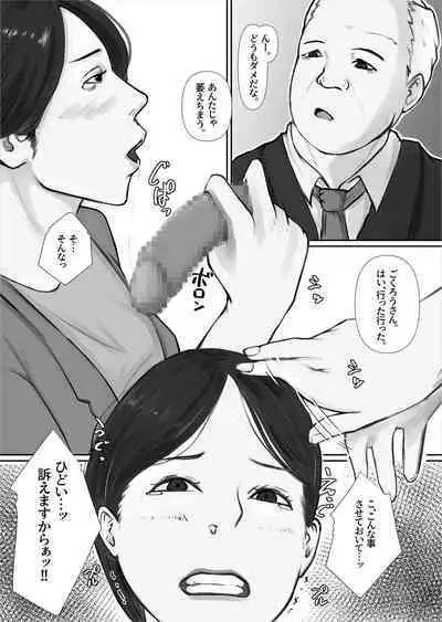 Uraguchi Nyuugaku