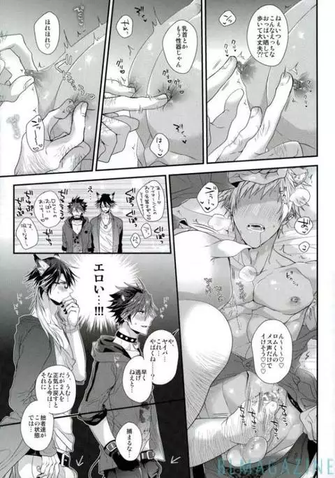 Guren no Makura Eigyou Mokushiroku!!