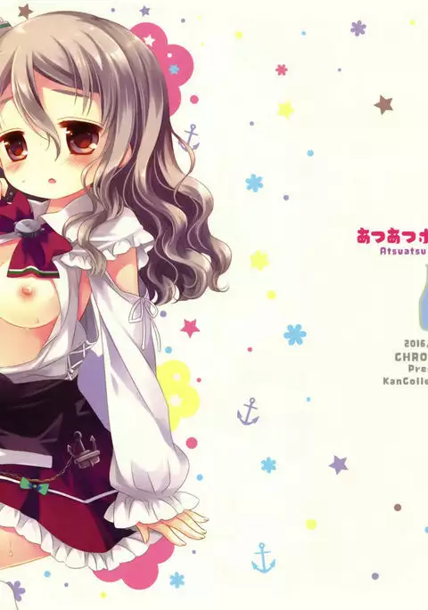 Atsuatsu Pola-chan