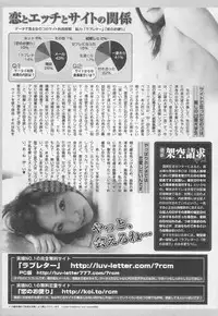 Comic Tenma 2005-05