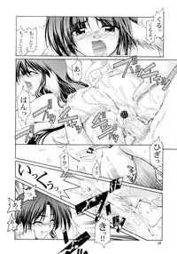 (C62) [GOLD RUSH (Suzuki Address)] Utawaretamono <Joukan> ~Hidamari no Naka de~ (Utawarerumono)