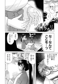 [Kotono Wakako] Miko Moe 1