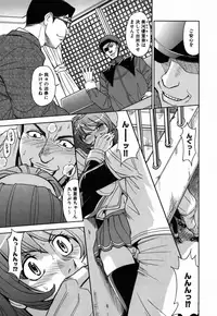[Kaneyama Shin] Saint Kangoku Gakuen