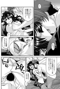 COMIC Penguin Club 2012-02 Vol.306 [Digital]