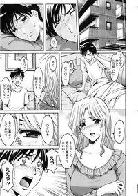 [Hoshino Ryuichi] Yuuwaku no Toshiue Apartment