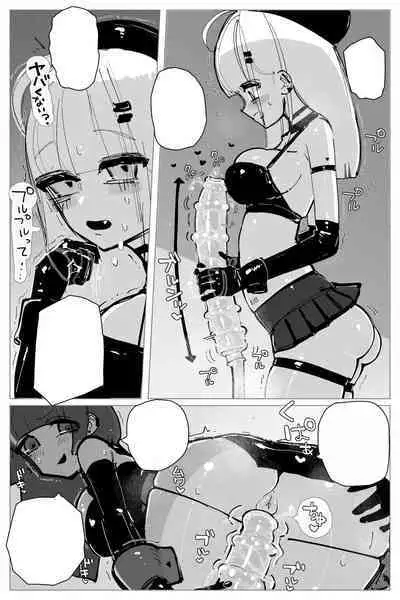 Anal Jelly Zumou | 穴凝胶浣肠角摔