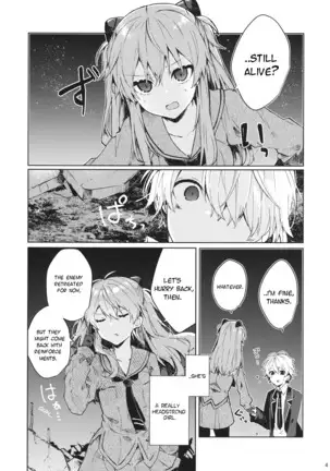 Soshite Usotsuki wa Koi o Shiru | And so, the Liar Learns Love