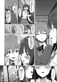 (C88) [PIANIISHIMO (Pija)] ONEONEONE (THE IDOLM@STER CINDERELLA GIRLS)