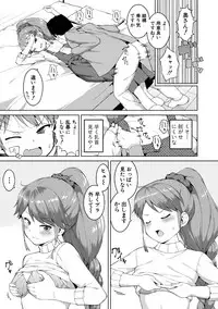 COMIC Shingeki 2019-07