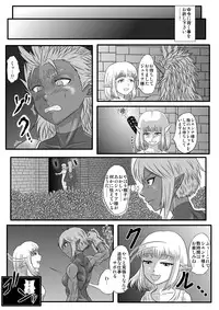 [Tick (Tickzou)] Kusuguri Goumon Taikyuu Hon ~Dark Elf Sokkin Hen~ [Digital]