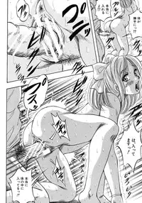 COMIC MUJIN 2012-08