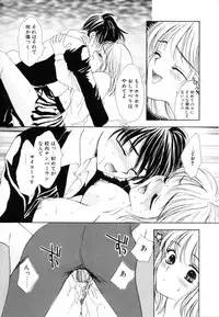[Yumiya Yukarigawa] Femme-Fatale