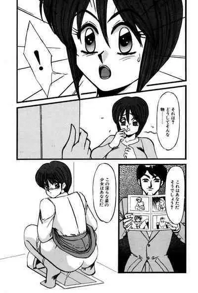 M no Mokuin