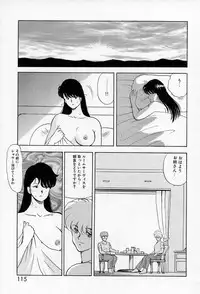 [Minor Boy] Leotard Requiem