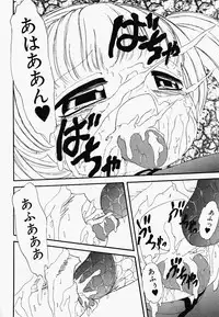 [Anthology] China Shirudrome